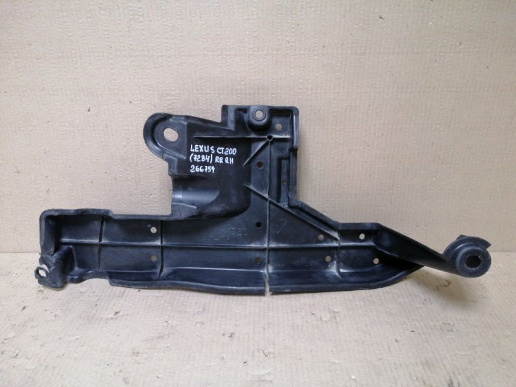 57627-76010 | Захист дну задн. прав. LEXUS CT200 11-17