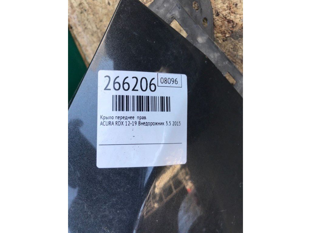 60210-TX4-A91ZZ | Крило переднє прав. ACURA RDX 12-19 - Фото 2