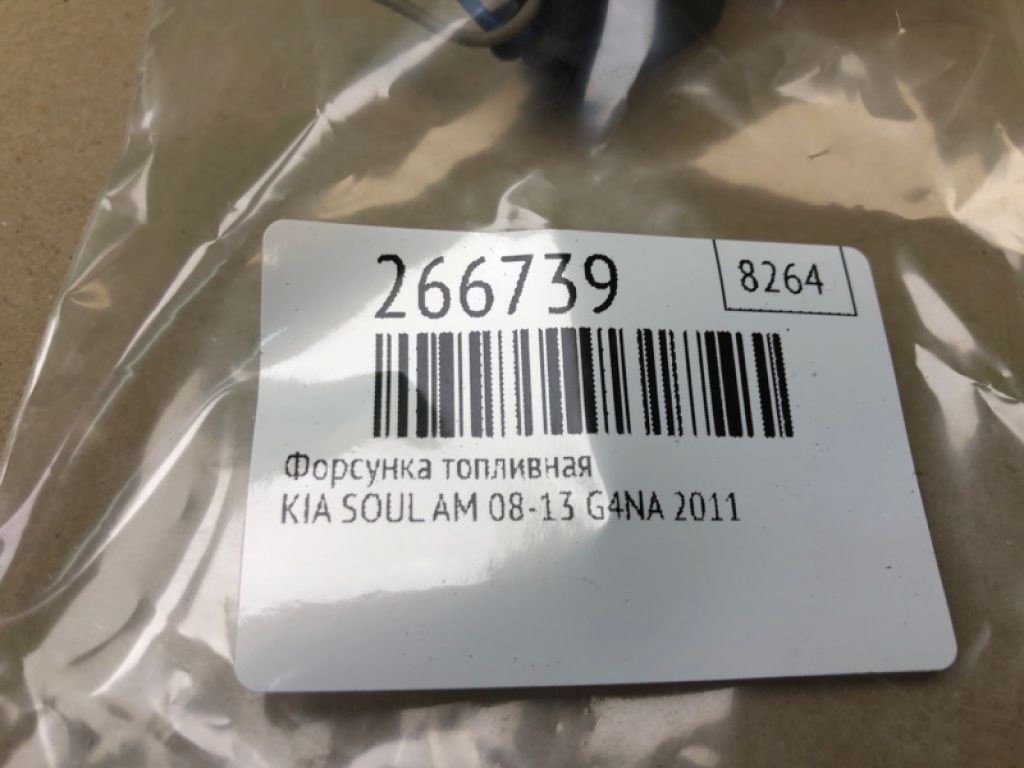 35310-2E000 | Форсунка топливная KIA SOUL AM 08-13 - Фото 2