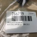 35310-2E000 | Форсунка топливная KIA SOUL AM 08-13 - Превью 2