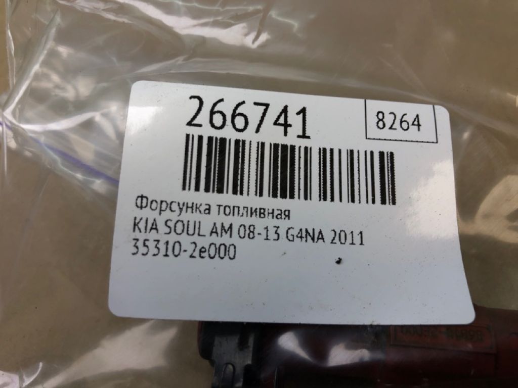 35310-2E000 | Форсунка топливная KIA SOUL AM 08-13 - Фото 2