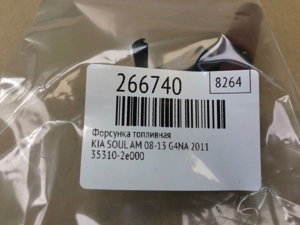 35310-2E000 | Форсунка топливная KIA SOUL AM 08-13 - Фото 2