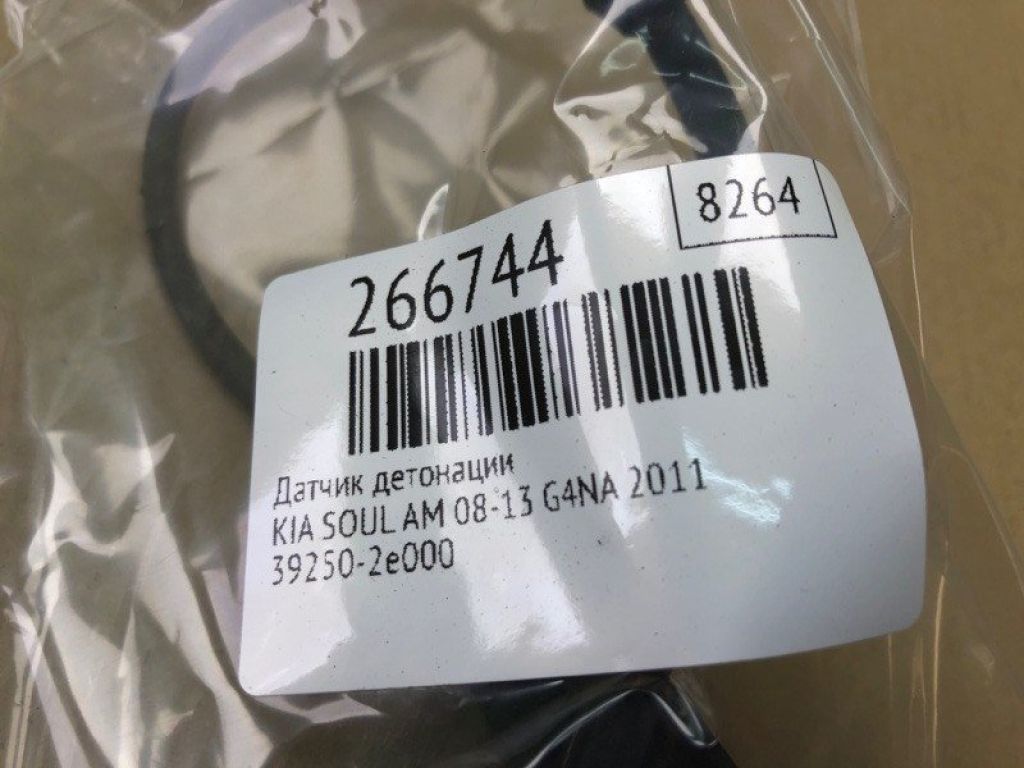 39250-2E000 | Датчик детонації KIA SOUL AM 08-13 - Фото 2