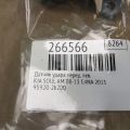 95920-2K200 | Датчик удару передн. лів. KIA SOUL AM 08-13 - Прев'ю 2