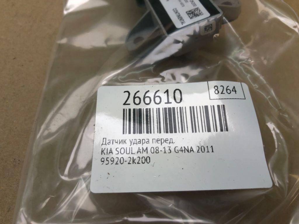 95920-2K200 | Датчик удара передн. KIA SOUL AM 08-13 - Фото 2