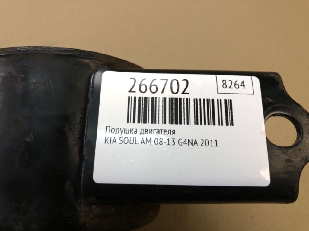 21830-2K600 | Подушка АКПП лів. KIA SOUL AM 08-13 - Фото 2