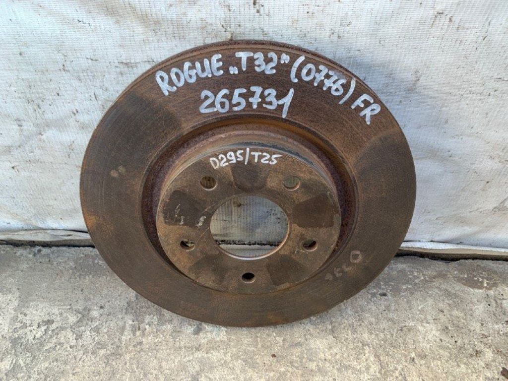 40206-4BT0D | Гальмівний диск передній NISSAN X-TRAIL/ROGUE T32 13-20 - Фото 2