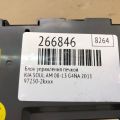 97250-2KAE0WK | Блок управления печкой KIA SOUL AM 08-13 - Превью 2