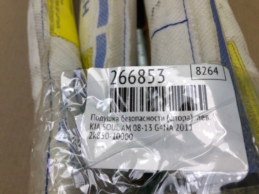 85010-2K000 | Подушка безопасности (штора) лев. KIA SOUL AM 08-13 - Фото 2