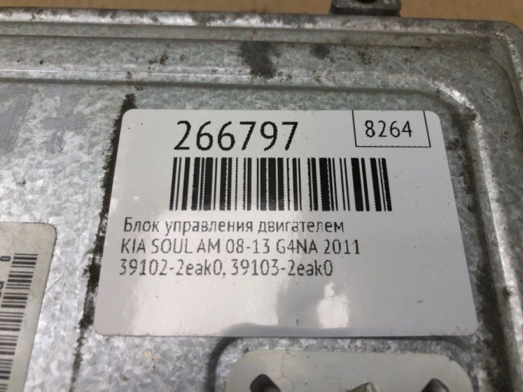39103-2EAK0 | Блок управления двигателем KIA SOUL AM 08-13 - Фото 2