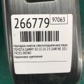 74231-06370-B0 | Накладка кнопок склопідйомника передн. прав. TOYOTA CAMRY 50 12-15 - Прев'ю 2