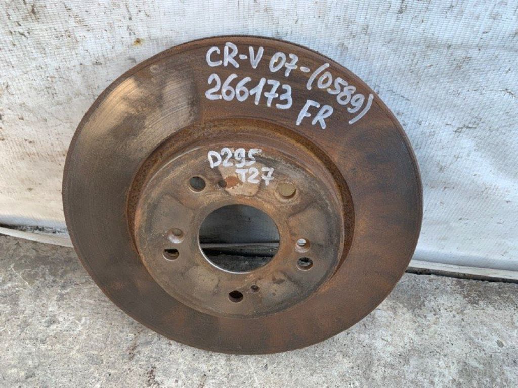 45251-SXS-A00 | Тормозной диск передний HONDA CRV 06-12 - Фото 2