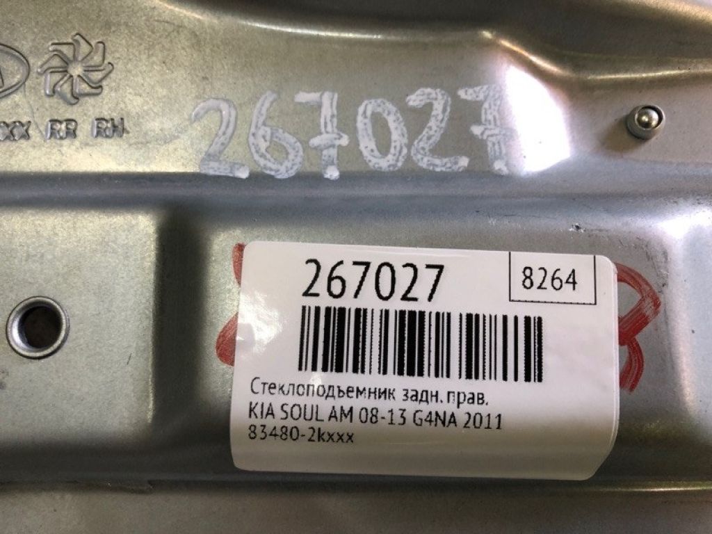 83402-2K001 | Склопідйомник задн. прав. KIA SOUL AM 08-13 - Фото 2