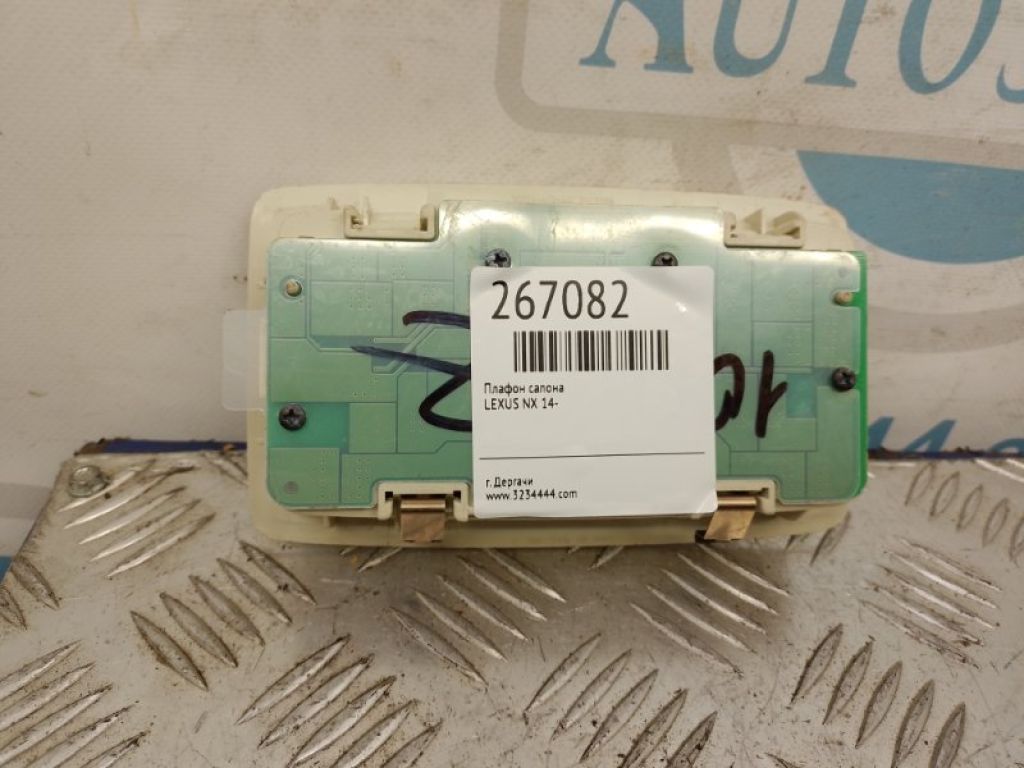 81360-78010-A0 | Плафон салона задн. LEXUS NX 14-21 - Фото 3