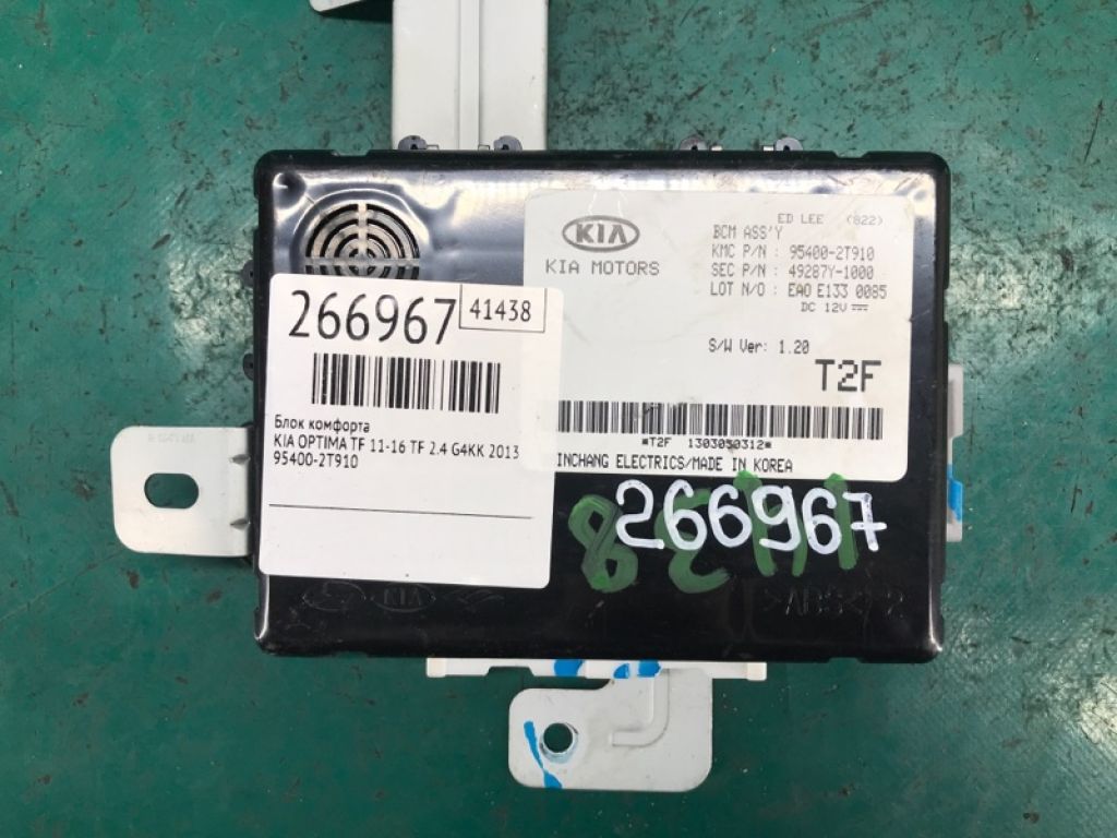 95400-2T910 | Блок комфорту KIA OPTIMA TF 11-16