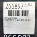 848302T100CA | Накладка торпедо KIA OPTIMA TF 11-16 - Прев'ю 2