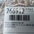 15330-37010 | Клапан изменения фаз ГРМ TOYOTA CAMRY 50 12-15 - Превью 2