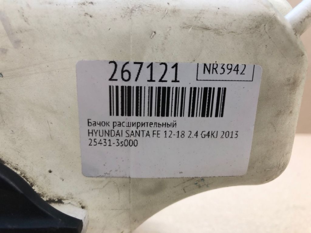 25430-2W000 | Бачок расширительный HYUNDAI SANTA FE (DM) 12-18 - Фото 2