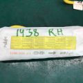 88920-2T500 | Подушка безопасности в сиденье прав. KIA OPTIMA TF 11-16