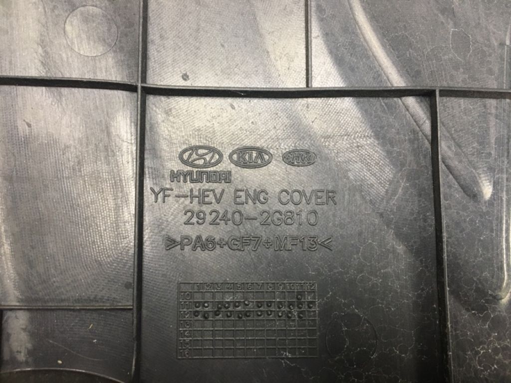 29240-2G810 | Накладка двигателя декоративная HYUNDAI SONATA YF 10-14 - Фото 7