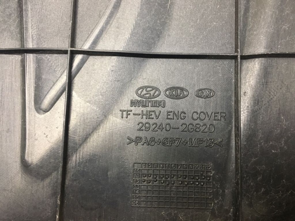 29240-2G810 | Накладка двигателя декоративная HYUNDAI SONATA YF 10-14 - Фото 8