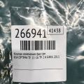 24355-2G500 | Клапан изменения фаз ГРМ KIA OPTIMA TF 11-16 - Превью 2
