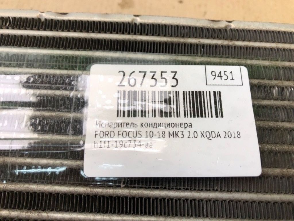 DV6Z-19850-B | Испаритель кондиционера FORD FOCUS 10-18 - Фото 2