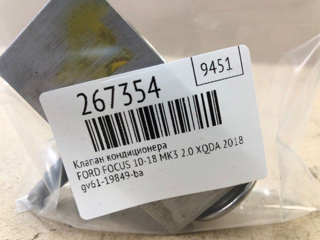 GV6Z-19849-A | Клапан кондиционера FORD FOCUS 10-18 - Фото 2