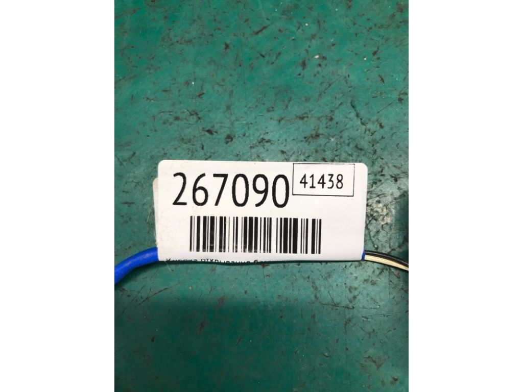 81260-2G000 | Кнопка открывания багажника наружная KIA OPTIMA TF 11-16 - Фото 2