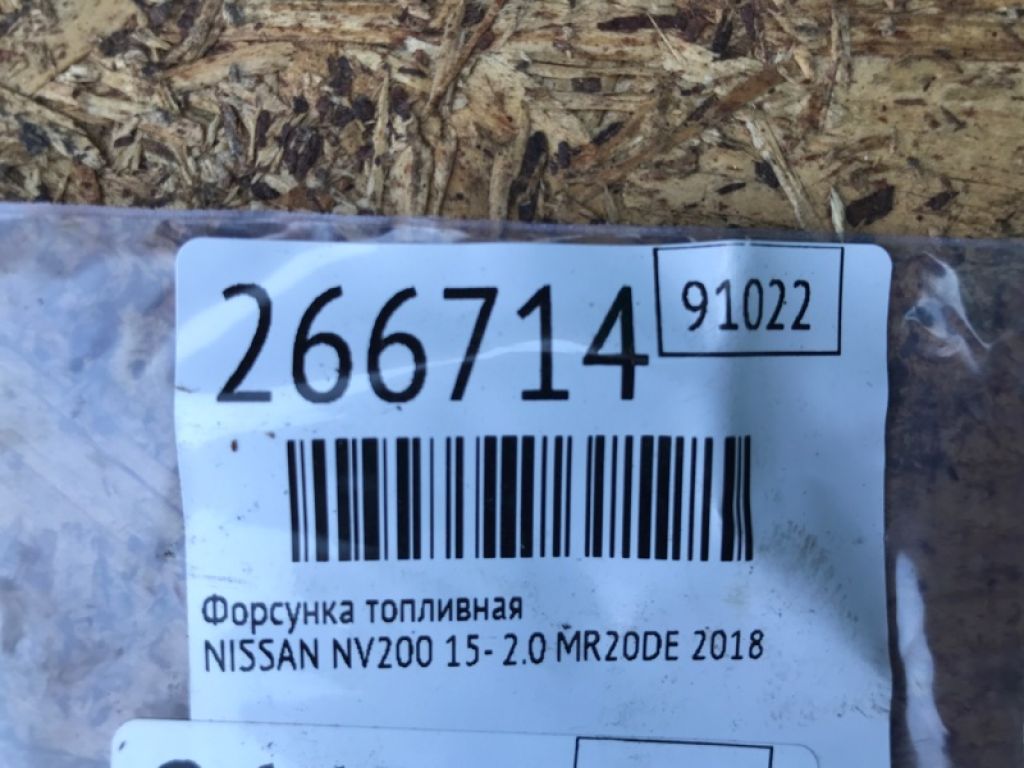 16600-9HP0A | Форсунка паливна NISSAN NV200 USA 13- - Фото 2