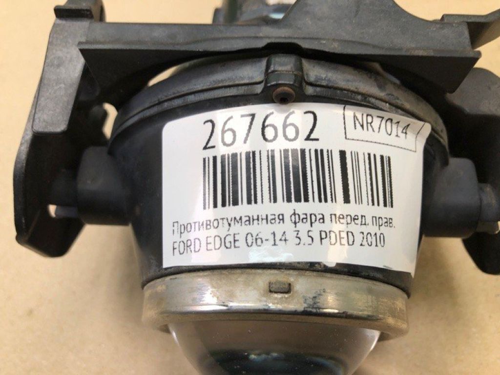 6E5Z-15200-A | Противотуманная фара передн. прав. FORD EDGE 06-14 - Фото 2