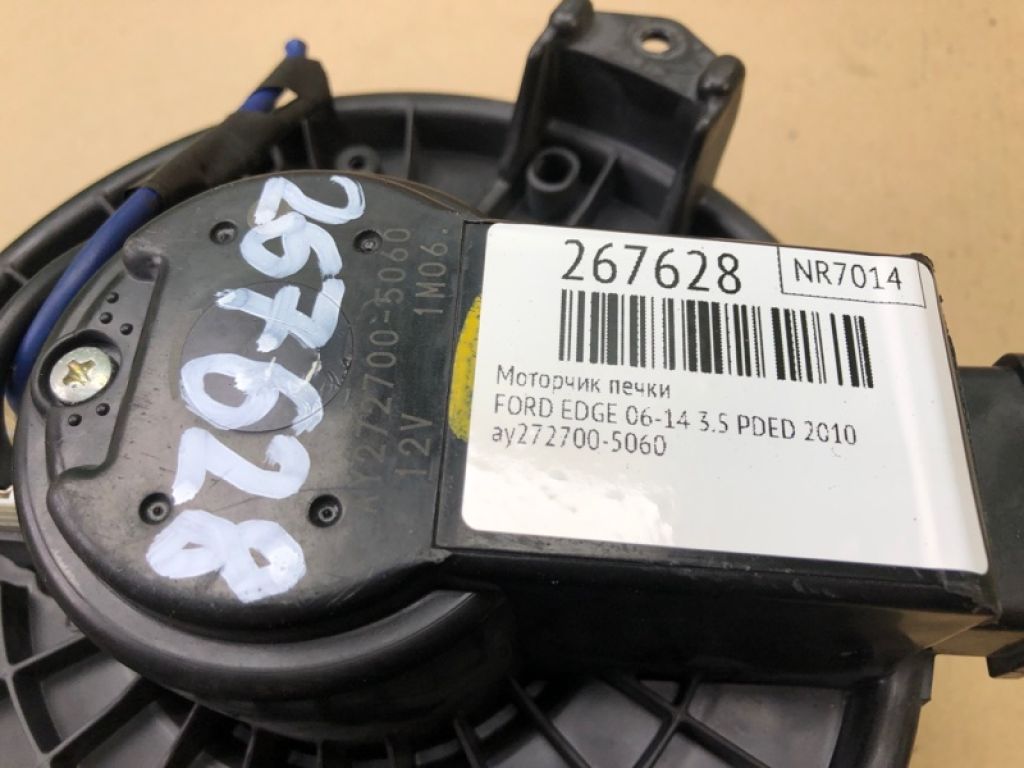 7T4Z-19805-A | Моторчик пічки FORD EDGE 06-14 - Фото 2