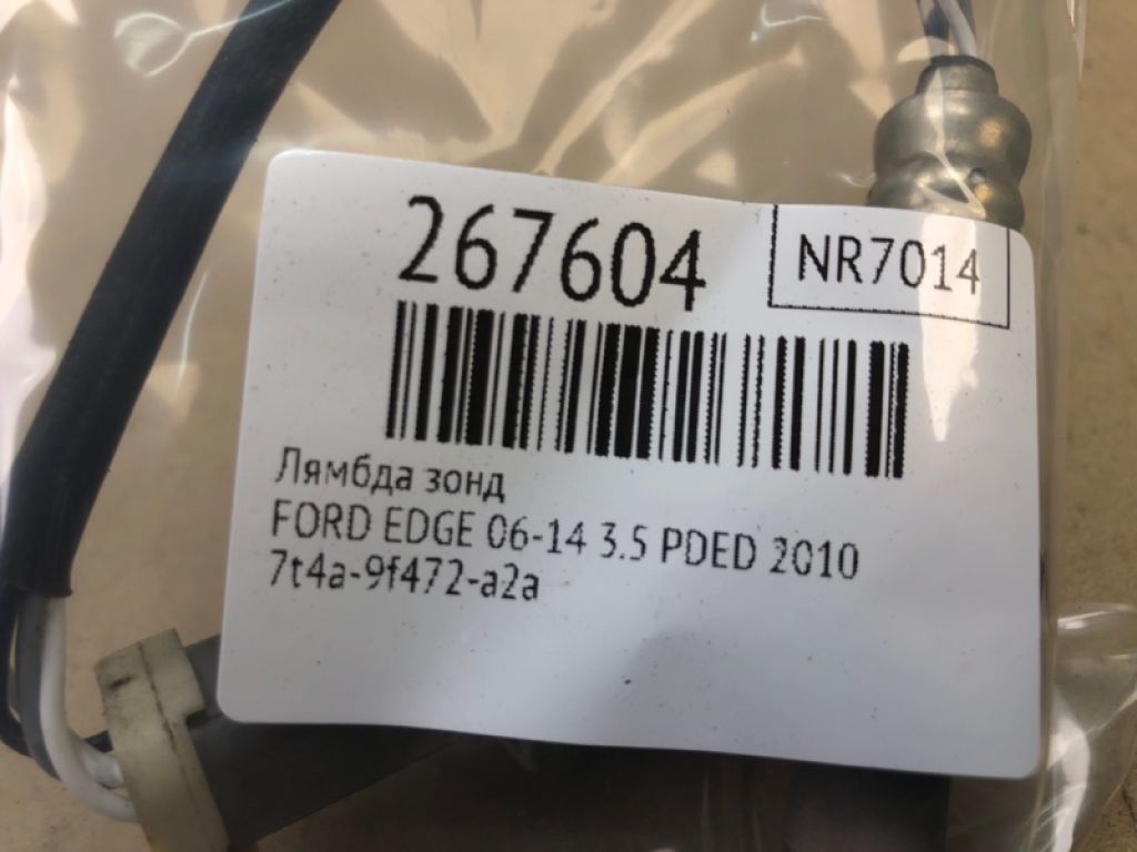 7T4Z-9F472-A | Лямбда зонд FORD EDGE 06-14 - Фото 2