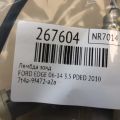 7T4Z-9F472-A | Лямбда зонд FORD EDGE 06-14 - Прев'ю 2