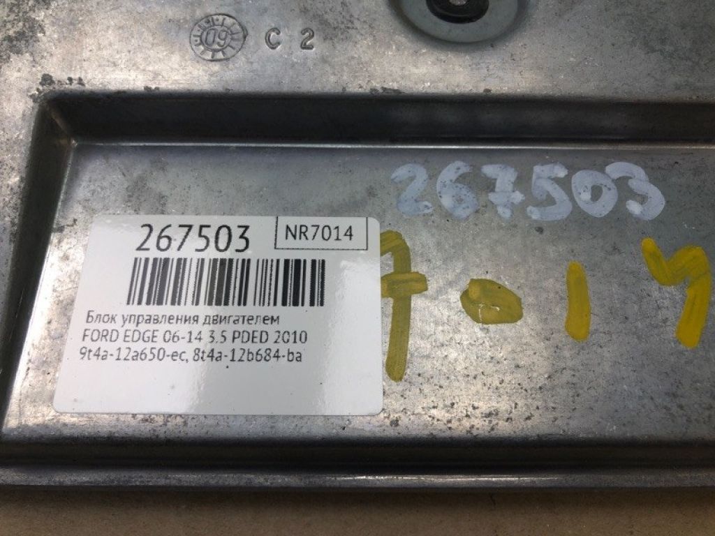 9T4Z-12A650-EC | Блок керування двигуном FORD EDGE 06-14 - Фото 2