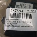 AT4Z-14B422-B | Блок электронный FORD EDGE 06-14 - Превью 2