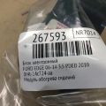 7E5Z-14C724-A | Блок электронный FORD EDGE 06-14 - Превью 2