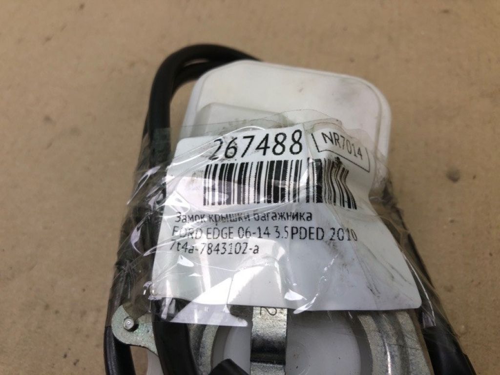7T4Z-7843150-B | Замок крышки багажника FORD EDGE 06-14 - Фото 2