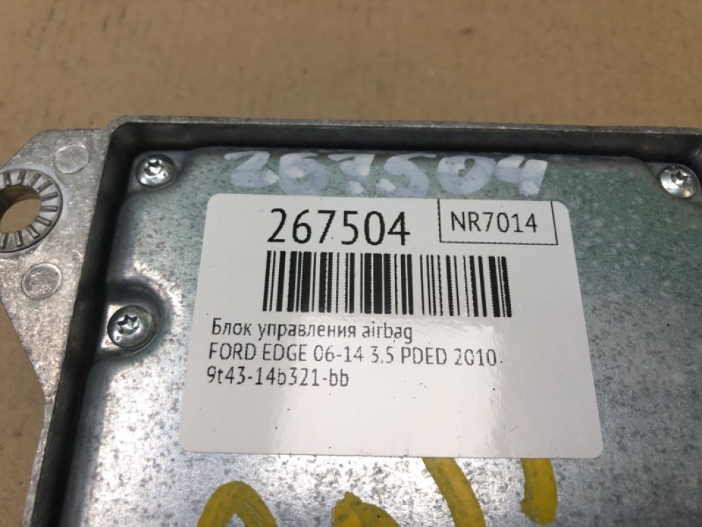 8T4Z-14B321-A | Блок керування AIRBAG FORD EDGE 06-14 - Фото 2
