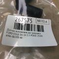 AT4Z-6B288-A | Датчик положення распредвала FORD EDGE 06-14 - Прев'ю 2