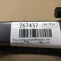 7T4Z-7822404-BBPTM | Ручка двері зовнішня передн. лів. FORD EDGE 06-14 - Прев'ю 2