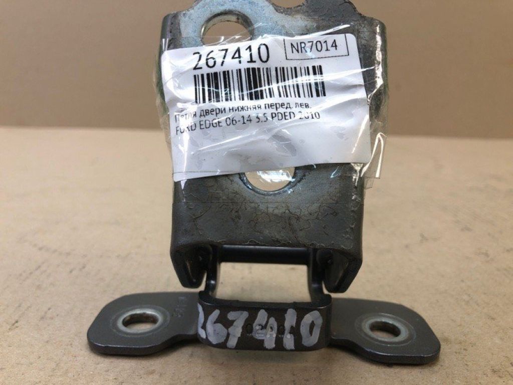 7T4Z-7822811-A | Петля двери нижняя передн. лев. FORD EDGE 06-14 - Фото 2