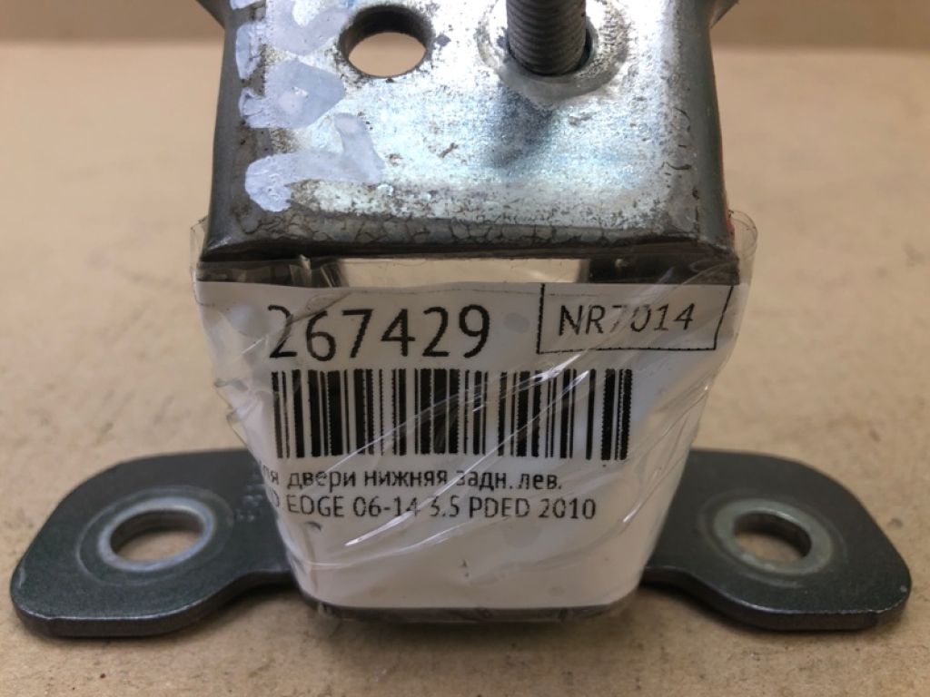 7T4Z-7826811-A | Петля двері нижня задн. лів. FORD EDGE 06-14 - Фото 2