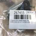 AT4Z-7823552-A | Обмежувач дверей передн. лів. FORD EDGE 06-14 - Прев'ю 2