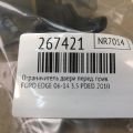 AT4Z-7823552-A | Ограничитель двери передн. прав. FORD EDGE 06-14 - Превью 2