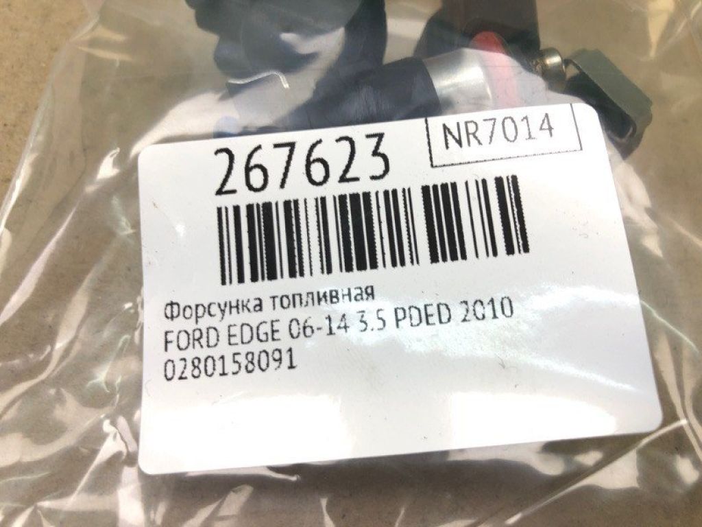 7T4Z-9F593-B | Форсунка паливна FORD EDGE 06-14 - Фото 2