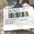 7T4Z-9F593-B | Форсунка паливна FORD EDGE 06-14 - Прев'ю 2