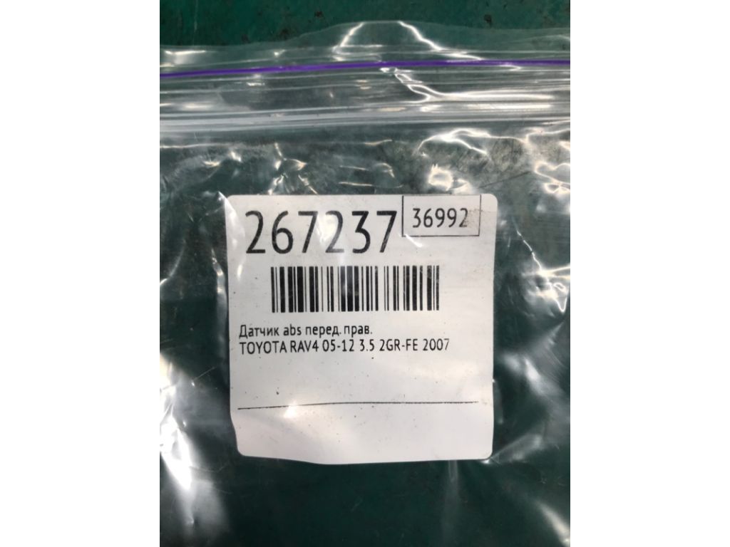 89542-42050 | Датчик ABS передн. прав. TOYOTA RAV4 05-12 - Фото 2