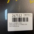 7T4Z-78405A26-C | Лючок топливного бака FORD EDGE 06-14 - Превью 2