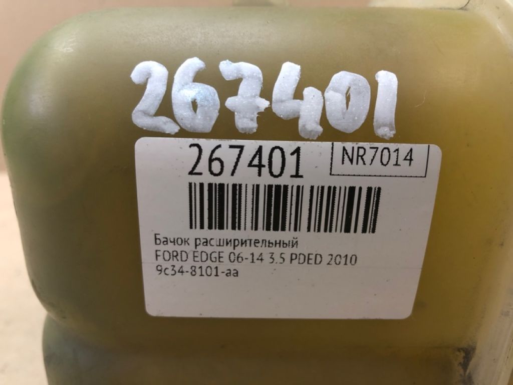 AT4Z-8A080-CA | Бачок расширительный FORD EDGE 06-14 - Фото 2